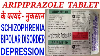 Arip Mt Tablet Benifit ampSide Effects।Aripiprazole Tablet Schizophrenia amp Bipolar Disorder [upl. by Burchett452]