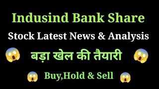 indusind bank share price today l indusind bank share latest news l indusind bank share news today [upl. by Fritzie]