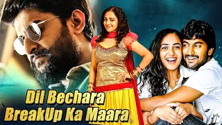 Dil Bechara Breakup Ka Maara Full Hindi Dubbed Movie  Nani Nithya Menon  2024 Latest South Movies [upl. by Meter]