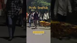 navratri 2024 2024shorts trending travel pune reels youtubeshorts youtube Chaturshringi￼ [upl. by Nhguavahs]