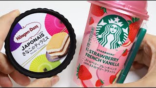 HaagenDazs Japonais Kinako Tiramisu and Starbucks Strawberry French Vanilla [upl. by Eelorac]