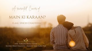 Main Ki Karaan Laal Singh Chaddha  New Acoustic Cover Song Lyrical  Hindi [upl. by Airet804]