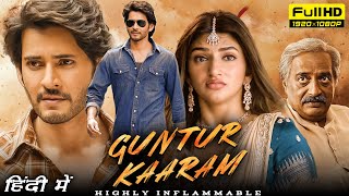 Guntur Kaaram Full Movie Hindi Dubbed 2024  Mahesh Babu Sreeleela  1080p HD Facts amp Review [upl. by Ardni]