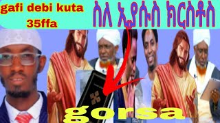 🛑gafi debi kuta 35ffa👂👈 ስለኢየሱስ ክርስቶስ vido  gorsa bareda iti dhiyadha📚🖋 [upl. by Giffer]