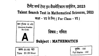 TSTMS Paper  Talent Search Test answer key  talent search test in mathematical sciences solution [upl. by Arrehs]