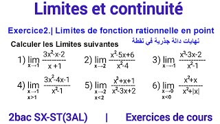 Limites de fonction rationnelle en point  2SXMC1E2 [upl. by Sikorski]