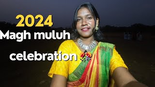 atu re magh muluh celebration 2024💕🎊santal nawa sermaᱢᱟᱜᱽ ᱢᱩᱞᱩᱜ ᱥᱟᱱᱛᱟᱲ ᱱᱟᱣᱟ ᱥᱮᱨᱢᱟMiLLiTuDu [upl. by Yrallam677]