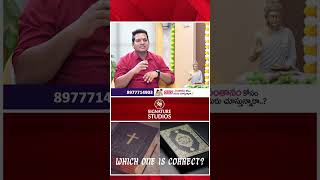 Sambasiva Rao Sensational Interview JESUS  HINDUISM jesuschrist hindus biblevsquran bible [upl. by Olimac982]