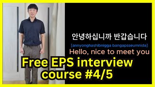 45 EPS topik interview finish in 5 daysFree course [upl. by Nylarak]