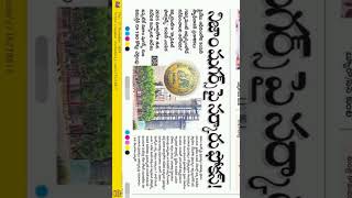 నిజాం షుగర్ ఫ్యాక్టరీ nizamsugarfactory NDSL telangana state [upl. by Aicittel885]