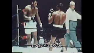 モハメド・アリ VS クリーブランド・ウィリアムス （1966年） [upl. by Assirok139]