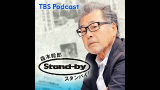 「つながらない権利」勤務時間外の連絡７割が拒否したい [upl. by Petras]