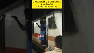 பொதிகை SF எக்ஸ்பிரஸை ஓட்டும் பெண் லோகோ பைலட்  podhigai super fast express  train no 12661 [upl. by Akirehs564]