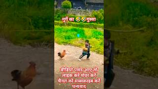 How does a rooster wake up man by crowing 🤣🤣ssbukharissbukhariofficialnarendrkumarpatelcomedyn [upl. by Yelsew747]