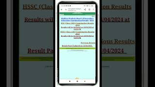 mp board result live kaise dekhe 2024  10th amp12th board result check [upl. by Dduj]