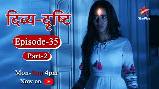 DivyaDrishti  Season 1  Episode 35  Part 1 [upl. by Kind]