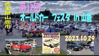 June Approved Car Festa Audi Approved Automobile北九州■期 間：6月16日～6月25日■協賛Café．GOUDA COFFEE様 [upl. by Nylinej]