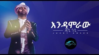 ela tv  Jacky Gosee  Enda Amerawu  New Ethiopian Music 2019   Official Lyric Video [upl. by Tiffa894]