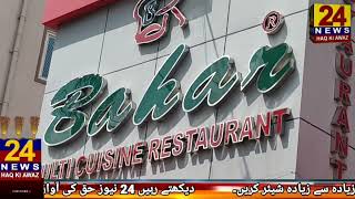 Braking News Famous Hyderabadi Biryani Hotel closeHyderabad Cafe Bahar hotel Hyderabadibiryani [upl. by Enomahs]