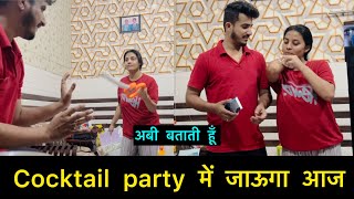 Cocktail party में जाऊगा आज  pranks on wife  latest couple pranks [upl. by Enilrem]