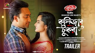 Official Trailer  Kolizar Tukra কলিজার টুকরা  Farhan Ahmed Jovan  Keya Payel  Shahid Un Nabi [upl. by Larual851]