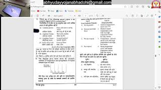 Geography Climatology Major Climatic Types  Dr Vikash Mishra [upl. by Nniuq778]