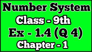 Class 9 maths ex 14 q4  Math ex 14 class 9 q4  new NCERT  The Tutor [upl. by Ynittirb565]