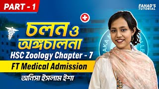 Zoology Chapter7part1  FT Medical  English amp Bangla Version  Fahads Tutorial [upl. by Eiramasil345]