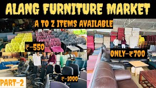 Alang Furniture Market Starting Price Only₹550 Biggest Market A to Z Items Available⛴🚢 Earning [upl. by Yevi]