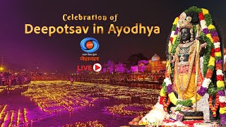 LIVE  Celebration of Deepotsav at Ram Katha Park amp Ram Ki Paidi in Ayodhya [upl. by Yramanna]