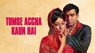 Tumse Achha Kaun Hai 1969 Movie  तुमसे अच्छा कौन है  Shammi Kapoor Babita Mehmood Pran [upl. by Viridis]