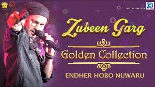 Assamese Hit Song  ENDHER HOBO NUWARU  Zubeen Garg  Golden Collection Of Zubeen  RDC Assamese [upl. by Rubio922]