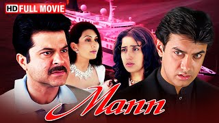 Anil Kapoor  Mann  Full Hindi Movie  Aamir Khan Manisha Koirala  Bollywood Superhit Movie [upl. by Idden]