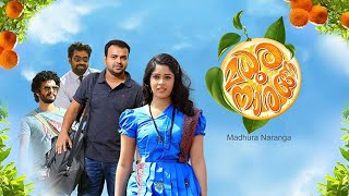 ओरु कुट्टानंदन ब्लॉग Oru Kuttanandan Blog Hari Bhai NO 1  Mammootty Shamma Kasim  Full Movie 2018 [upl. by Maryl]