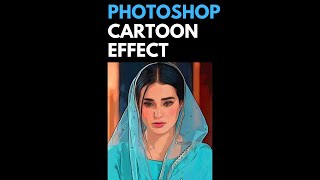 Photoshop Cartoon Effect  Photoshop Tutorial shorts [upl. by Dhiman]