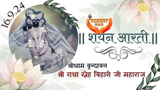 Shri Radha Sneh Bihari ji Shyan Aarti LIVE from Vrindavan  VEDANTRAS  160924 [upl. by Ysor]