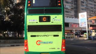 Citybus ADL Enviro 500 MMC Hybrid bus 8401 on test [upl. by Smoht228]