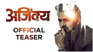 AJINKYA  OFFICIAL TEASER  अजिंक्य  Bhushan Pradhan  Prarthana Behere  Pallavi Patil 20th March [upl. by Estis]