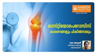 World Osteoporosis Day  Osteoporosis amp Ageing  Bone Health [upl. by Nyladnarb167]