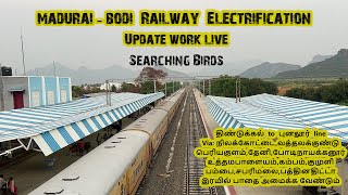 Madurai to Bodi Railway Electrification Work Live Update searchingbirds2362 [upl. by Delorenzo]