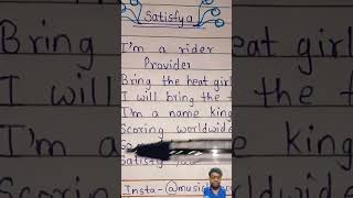 Satisfya Imran Khan Lyrics  am a rider lyrics 2024songs music shorts [upl. by Andersen576]