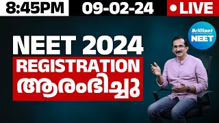 NEET 2024 Registration Started  LIVE  0845 PM  09 February 2024 [upl. by Koeninger593]