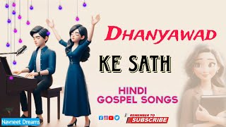 Dhanyawad Ke Sath  New Hindi Gospel Songs 2024  Navneet Dream s [upl. by Ingles]