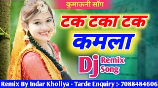 TAK TAKA TAK KAMLA KUMAUNI Dj SONG REMIX INDAR KHOLIYA [upl. by Airdnola]