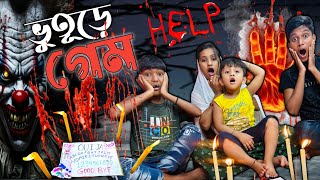 ভুতূড়ে👺 গেম👾😱  Ouija Board Game👽 Bangla Bhuter Cartoon Video🤬 [upl. by Gilroy]