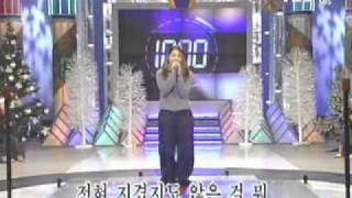 BoA  The Papaya Song 20001224 [upl. by Yesnnyl689]