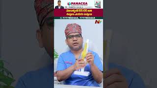 Reason for Sounds in Knee Joint Pain  Dr Ramesh Gajula  Ntv [upl. by Jaime]