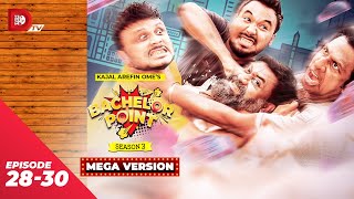 Bachelor Point  Season 3  MEGA VERSION  EP 28 30  Kajal Arefin Ome  Dhruba Tv Drama Serial [upl. by Naloc]