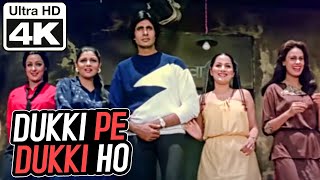 Dukki Pe Dukki Ho  4K Video  Amitabh Bachchan  Satte Pe Satta  Kishore Kumar  RD Burman [upl. by Fessuoy]