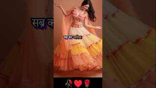 Ishq Mohabbat Shayari  Best Ishq Shayari Video in Hindi  usmankemehfilloveshayari shots [upl. by Uaerraj]